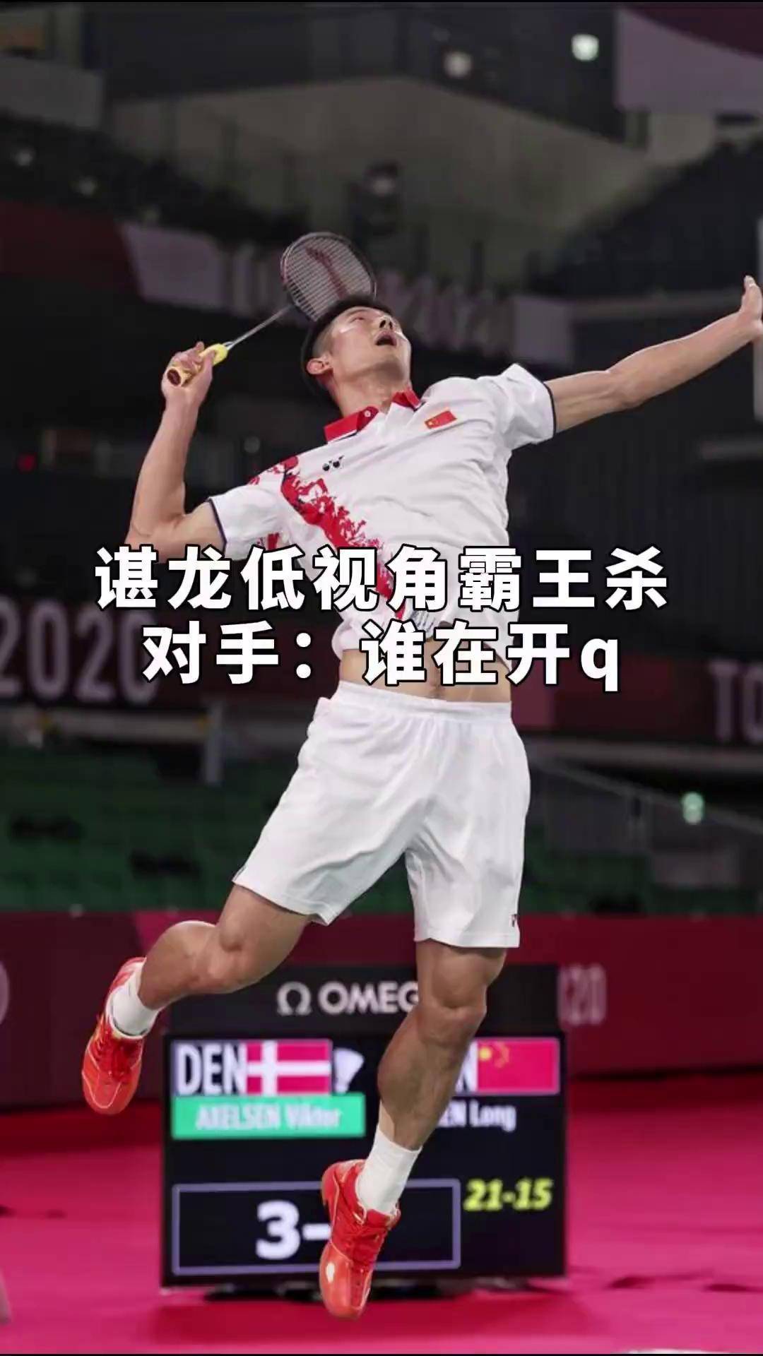 热传：谌龙或将提前见分晓(国足何时不再有恐韩症)|多宝鱼多少钱一斤