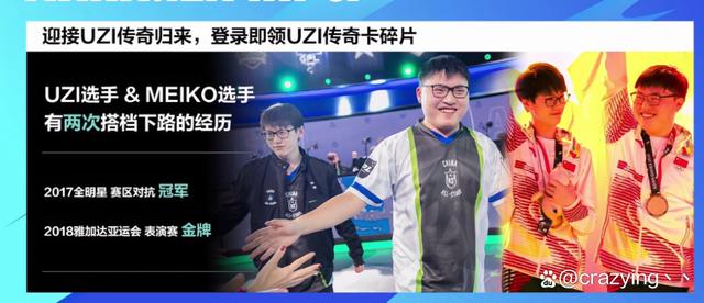 独家：Uzi会首发搭档吗(李家鼎和李小龙什么关系)|多宝鱼多少钱一斤